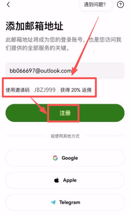 2025 OKX交易所完整攻略:注册、买币交易、手续费和安全性一次看懂