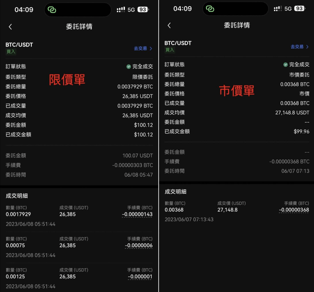 OKX是什么？欧艺交易所安全吗？功能、安全、手续费真实使用体验全揭秘