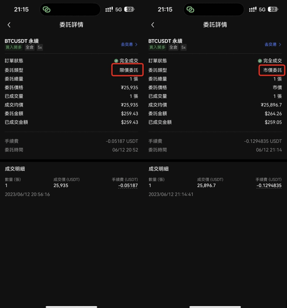 OKX是什么？欧艺交易所安全吗？功能、安全、手续费真实使用体验全揭秘