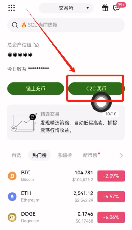 OKX是什么？欧艺交易所安全吗？功能、安全、手续费真实使用体验全揭秘