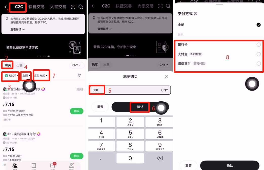 OKX是什么？欧艺交易所安全吗？功能、安全、手续费真实使用体验全揭秘