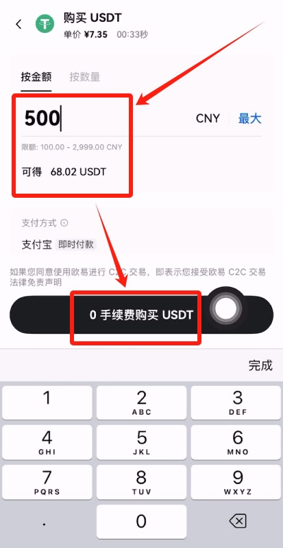 OKX是什么？欧艺交易所安全吗？功能、安全、手续费真实使用体验全揭秘