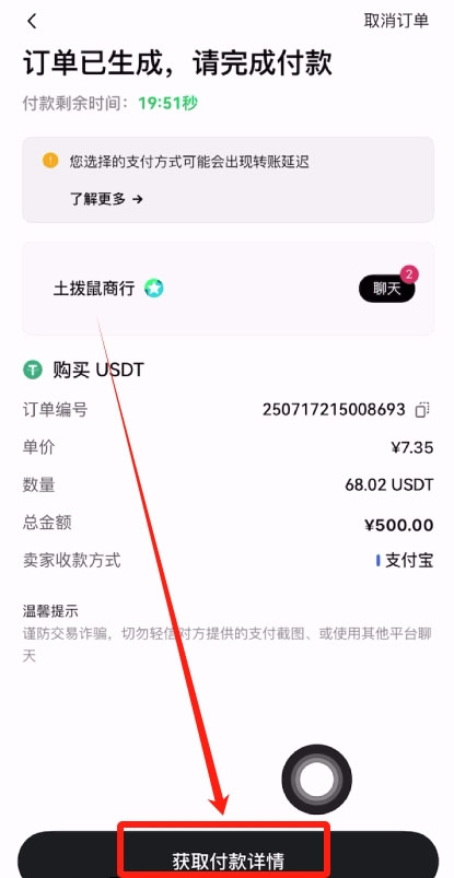 OKX是什么？欧艺交易所安全吗？功能、安全、手续费真实使用体验全揭秘