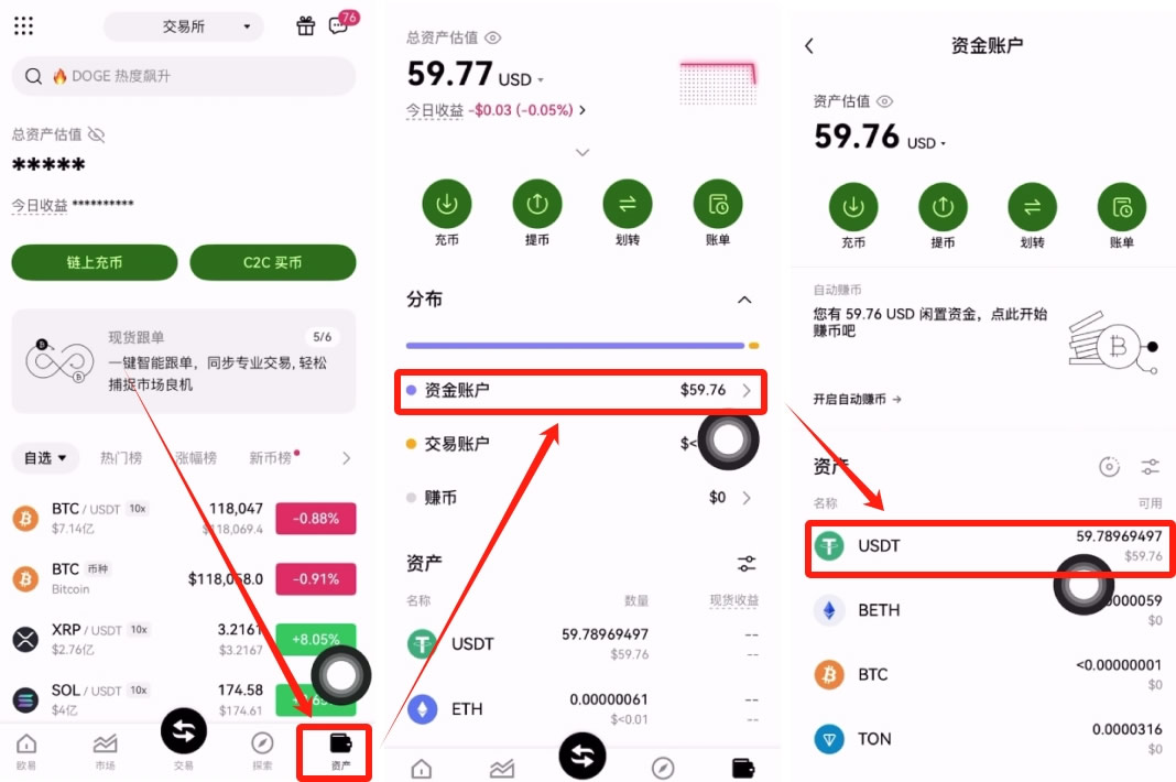 OKX是什么？欧艺交易所安全吗？功能、安全、手续费真实使用体验全揭秘