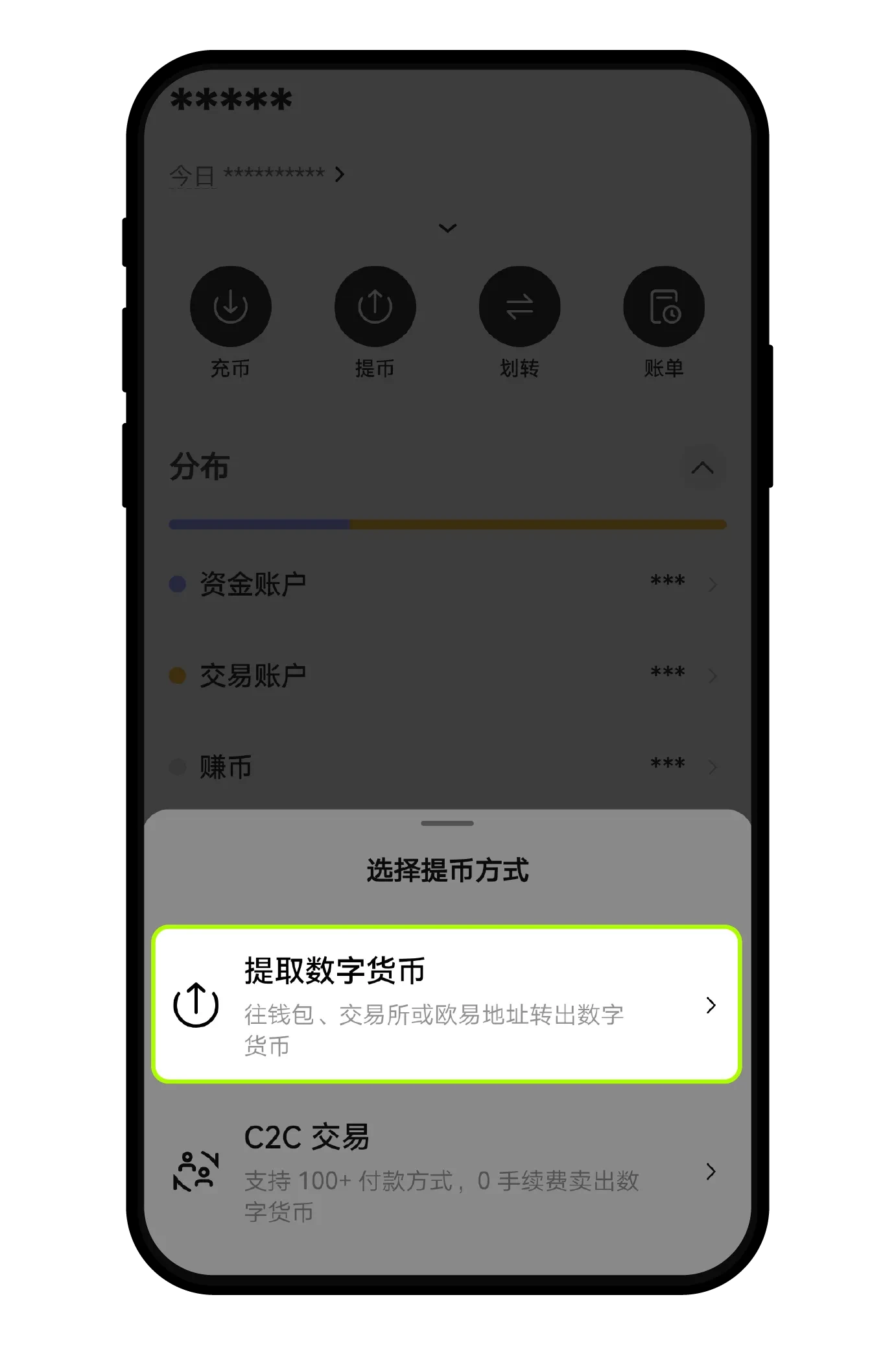 欧易okx手续费_欧易OKX交易所功能介绍_欧易OKX交易所真实使用体验