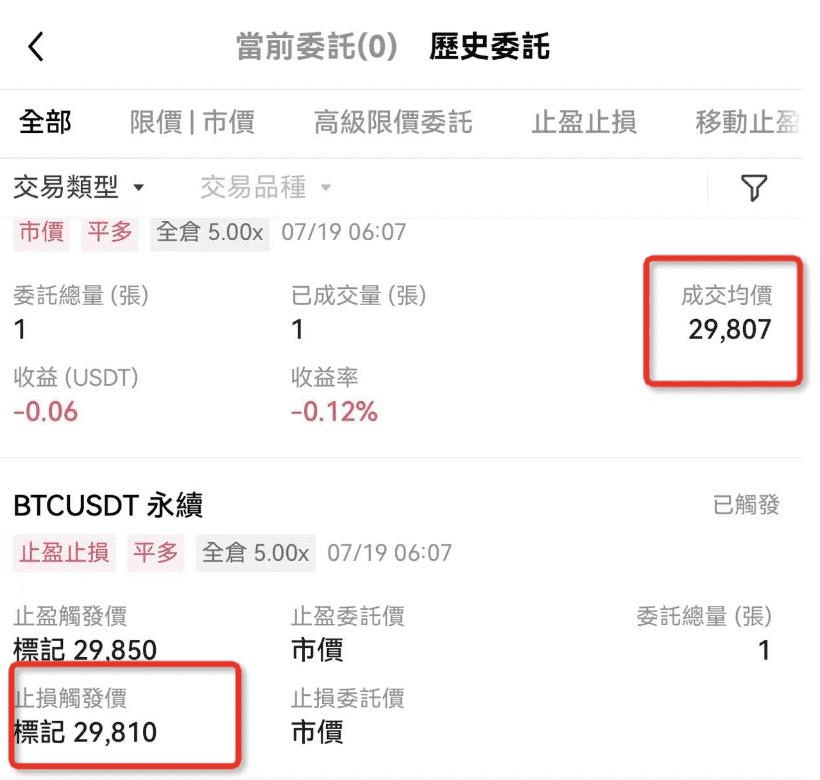 OKX是什么？欧艺交易所安全吗？功能、安全、手续费真实使用体验全揭秘