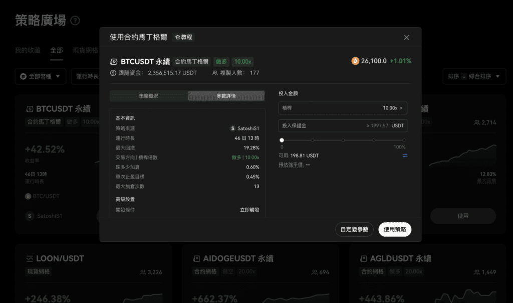 OKX是什么？欧艺交易所安全吗？功能、安全、手续费真实使用体验全揭秘