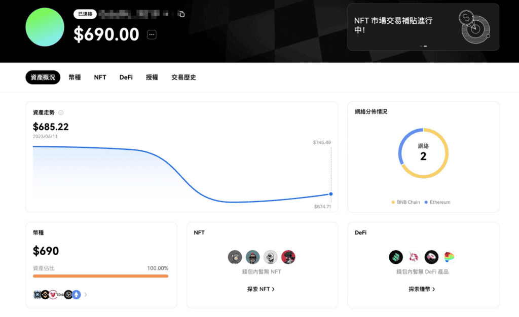 OKX是什么？欧艺交易所安全吗？功能、安全、手续费真实使用体验全揭秘