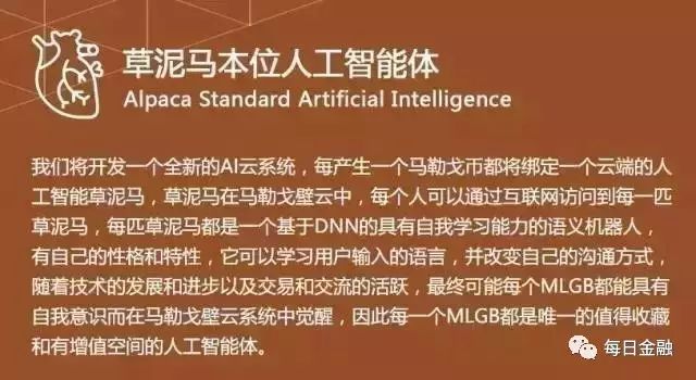 ICO潮水退去 回头看那些哭笑不得的奇葩代币