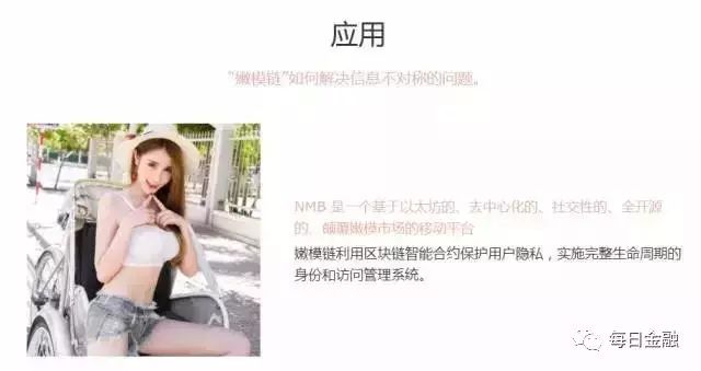 ICO潮水退去 回头看那些哭笑不得的奇葩代币