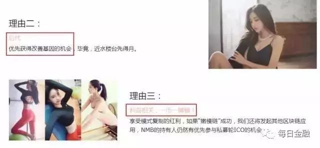 ICO潮水退去 回头看那些哭笑不得的奇葩代币