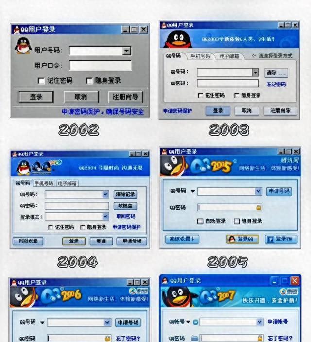 经典版QQ杀疯了!00后疯狂上头,8090后破防找回青春
