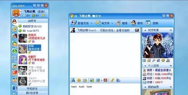 经典版QQ杀疯了!00后疯狂上头,8090后破防找回青春