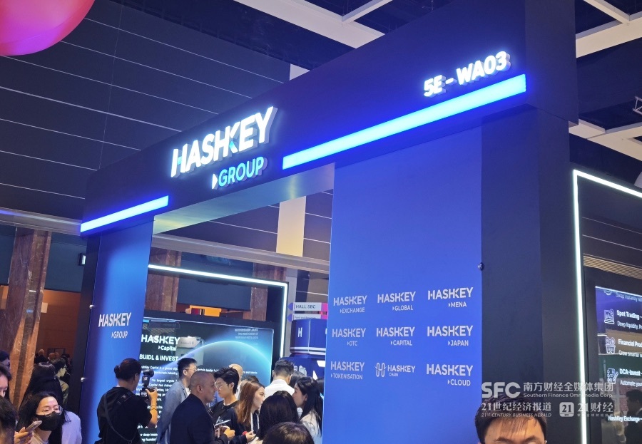 股价临近腰斩之际，HashKey官宣4000万美元战略投资