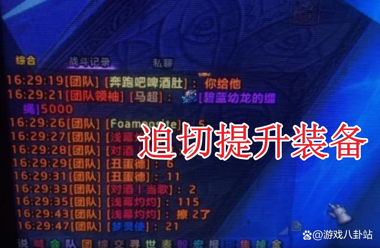国服金主待遇_亚服金主困境_g币