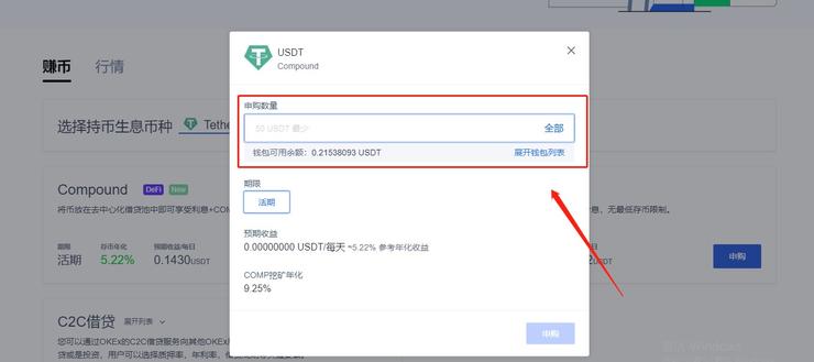 OKEx赚币产品上线COMP，享存币利息+挖矿双重收益
