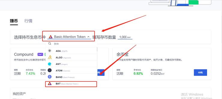 OKEx赚币产品上线COMP，享存币利息+挖矿双重收益