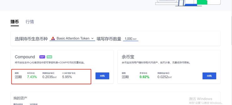 OKEx赚币产品上线COMP，享存币利息+挖矿双重收益