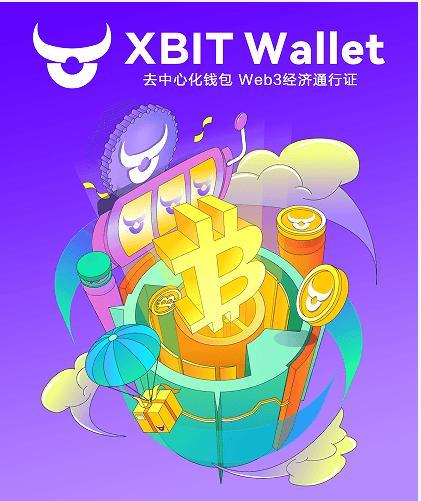 XBIT Wallet把握长线机会OKX钱包玩转DeFi