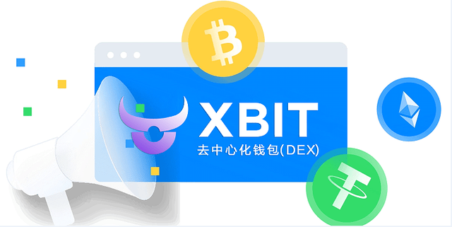 降息周期开启OKX钱包应对宏观波动 XBIT Wallet重塑投资逻辑