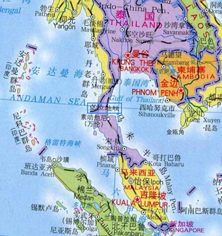 泰国克拉地峡能成克拉运河吗？难度大，事关马六甲海峡的地位