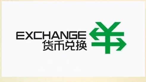 【广西】境外来桂人员支付服务指南
