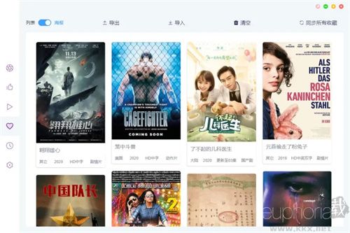ZY Player电脑版(视频播放器) v3.2.8