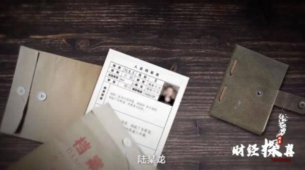 “对不起,我们跑路了”!400亿虚拟币投资,实为传销组织!