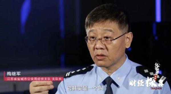 “对不起,我们跑路了”!400亿虚拟币投资,实为传销组织!