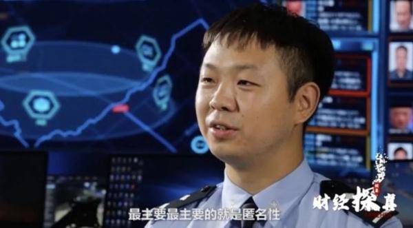 “对不起,我们跑路了”!400亿虚拟币投资,实为传销组织!