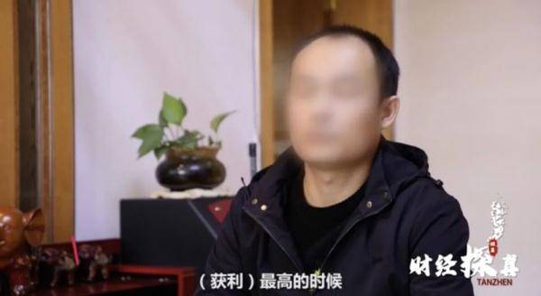 “对不起,我们跑路了”!400亿虚拟币投资,实为传销组织!