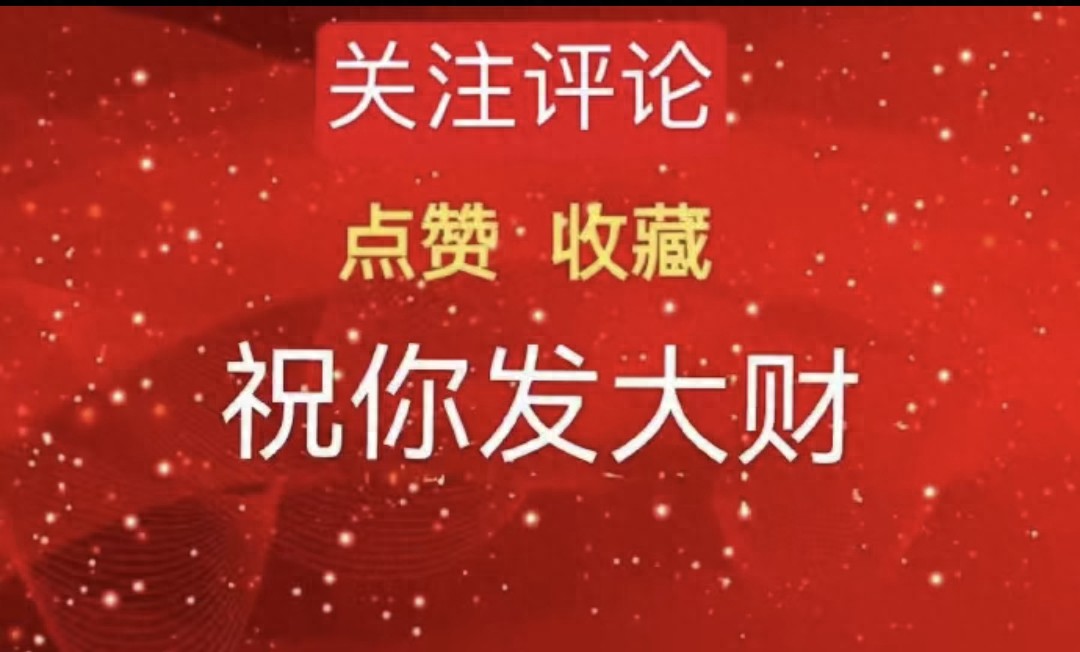 网上带你炒比特币全是陷阱，三招快速识别虚拟币诈骗