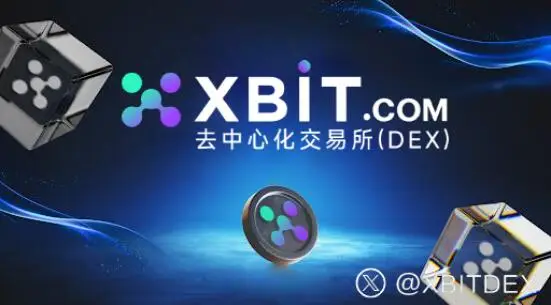 XBIT去中心化交易所平台通过欧盟合规认证_2025年欧盟反洗钱条例对加密货币交易平台的影响_欧易okx合规性