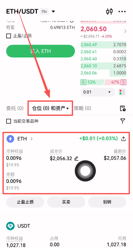 2026年虚拟货币购买教程:欧易OKX交易所完整操作指南
