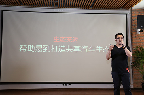 易到100%充返破60亿元 下一战主攻“生态充返”