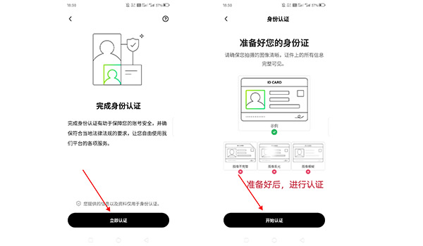 新人如何在欧易OKX买币?欧易新手C2C买币操作指南
