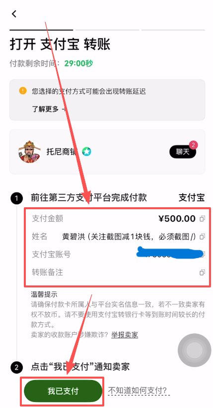新人如何在欧易OKX买币?欧易新手C2C买币操作指南