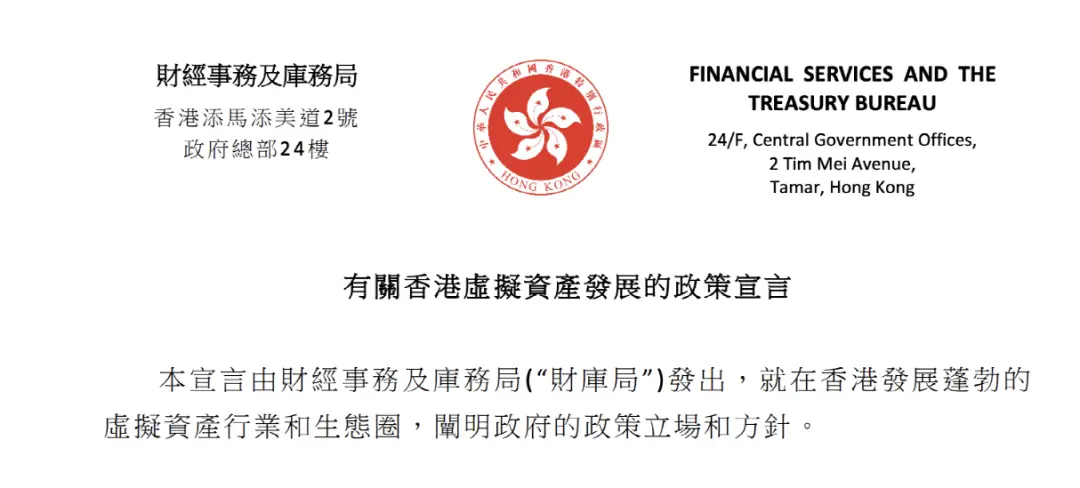 HashKey交易平台资金存管_欧易数字资产交易平台_HashKey交易平台牌照升级