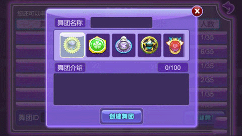 恋舞ol九游版本 v1.11.1116安卓版