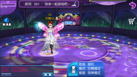 恋舞ol九游版本 v1.11.1116安卓版