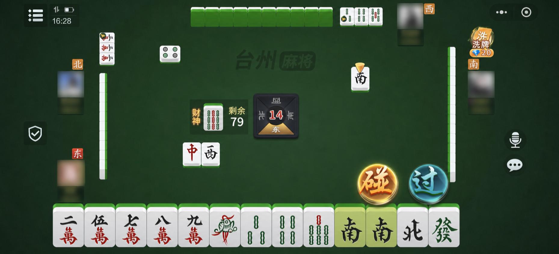 功夫麻将和普通麻将小程序有什么不同?深度对比