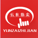 云在指尖是什么 云在指尖是传销吗 合法吗