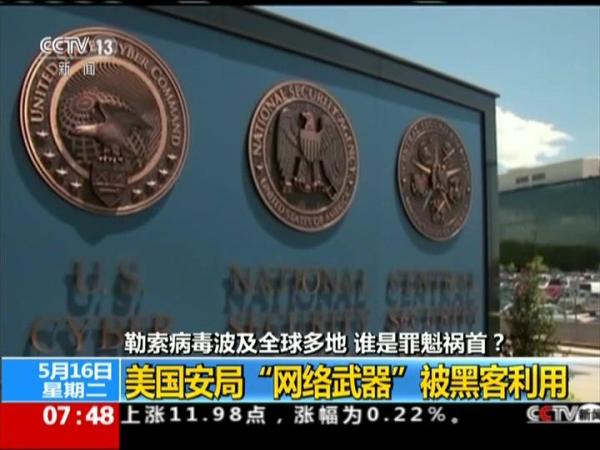 黑客勒索要比特币,绝不是你想的“赎金”那么简单