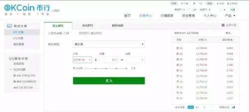 黑客勒索要比特币,绝不是你想的“赎金”那么简单