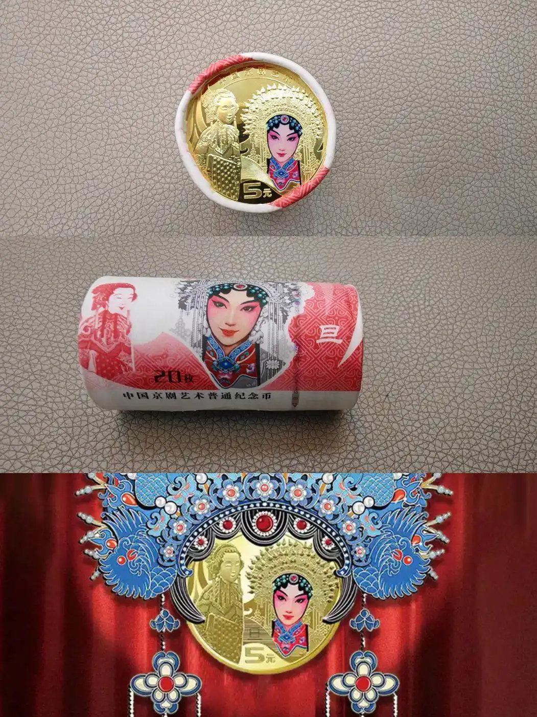 文创币奖金制度_京剧币三维共振价值评估_京剧纪念币溢价文化IP量化模型