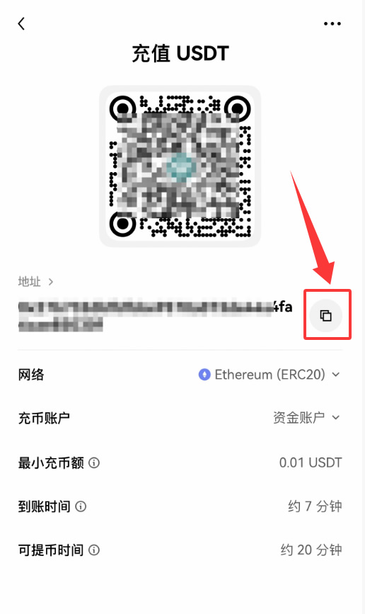 币安转账到欧易OKX详细教程：充币、提币步骤详解