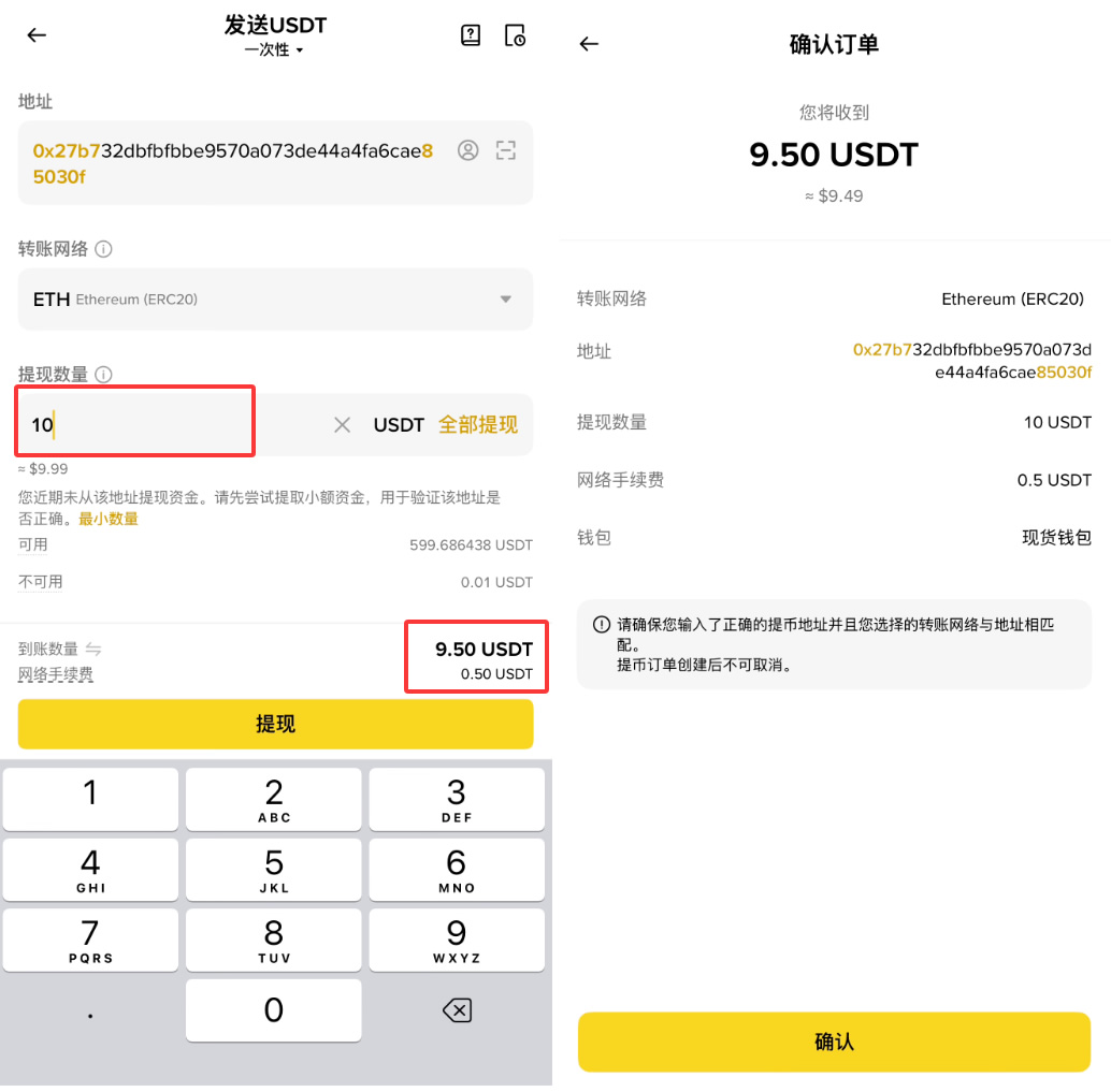 币安转账到欧易OKX详细教程：充币、提币步骤详解