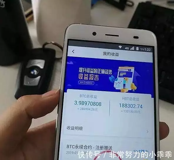 云算力平台崛起_云算力挖比特币_手机挖比特币软件