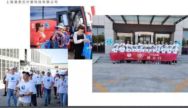 云算力平台崛起_手机挖比特币软件_云算力挖比特币
