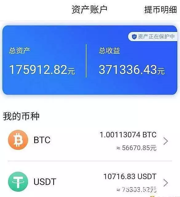 云算力挖比特币_手机挖比特币软件_云算力平台崛起